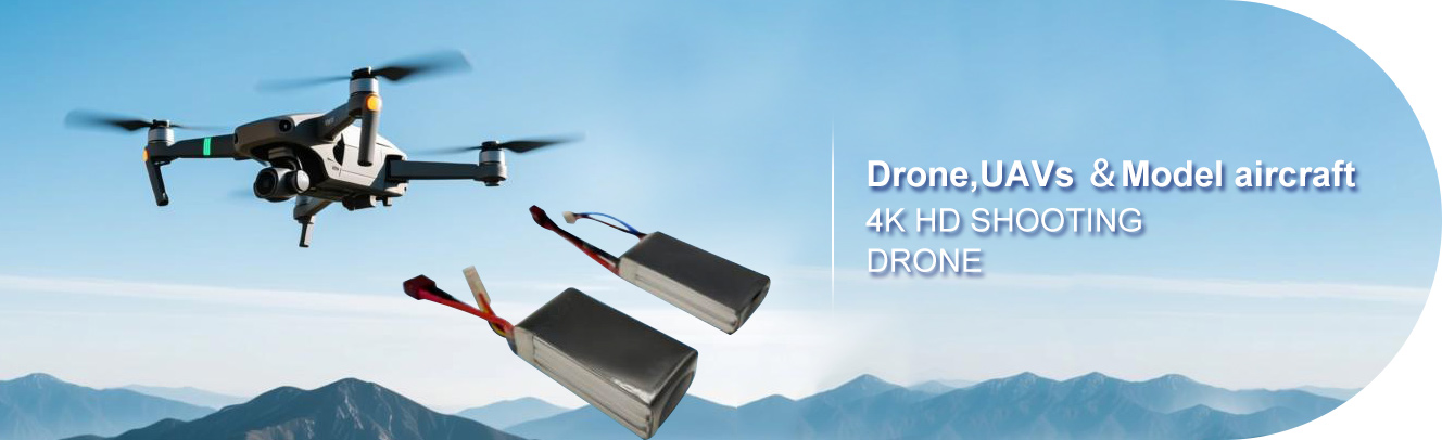 UAVs / Aeromodel Aircraft Power Supply System